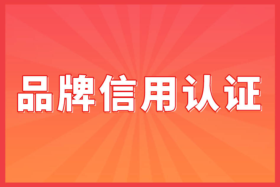 尊龙凯时合并企业荣幸证书有哪些品种称呼（927）